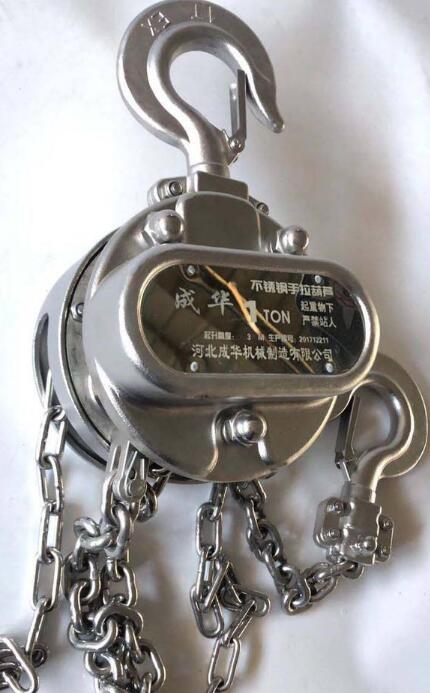 不銹鋼手拉葫蘆