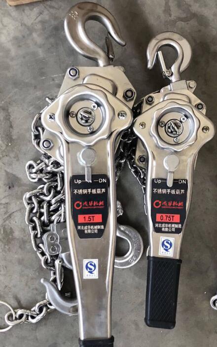 不銹鋼手扳葫蘆