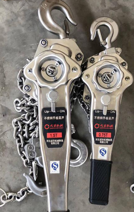 不銹鋼手扳葫蘆